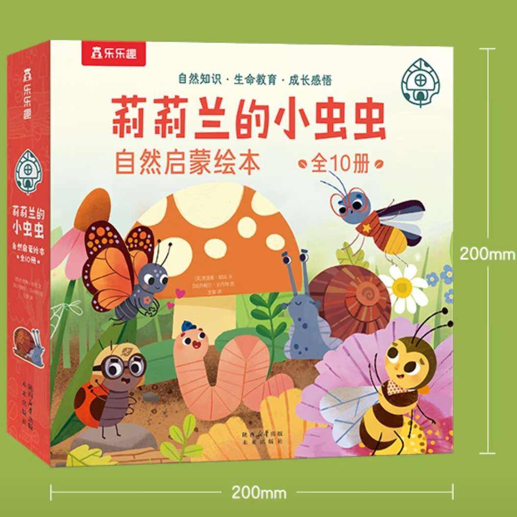 ��Ȥ�콢�� ��Ȥ������С����Ȼ���ɿ��ջ汾 ������̶�ͯ0-1-2-3 39.9Ԫ