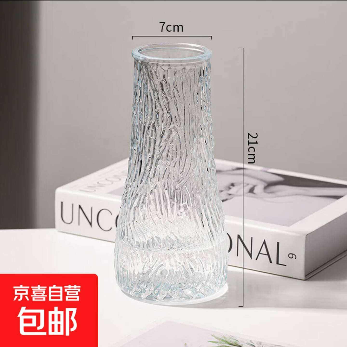 �ٽ��ۣ��ش�Ų�����ƿ  21��͸�� ׶Ͱˮ���� 2.1Ԫ����