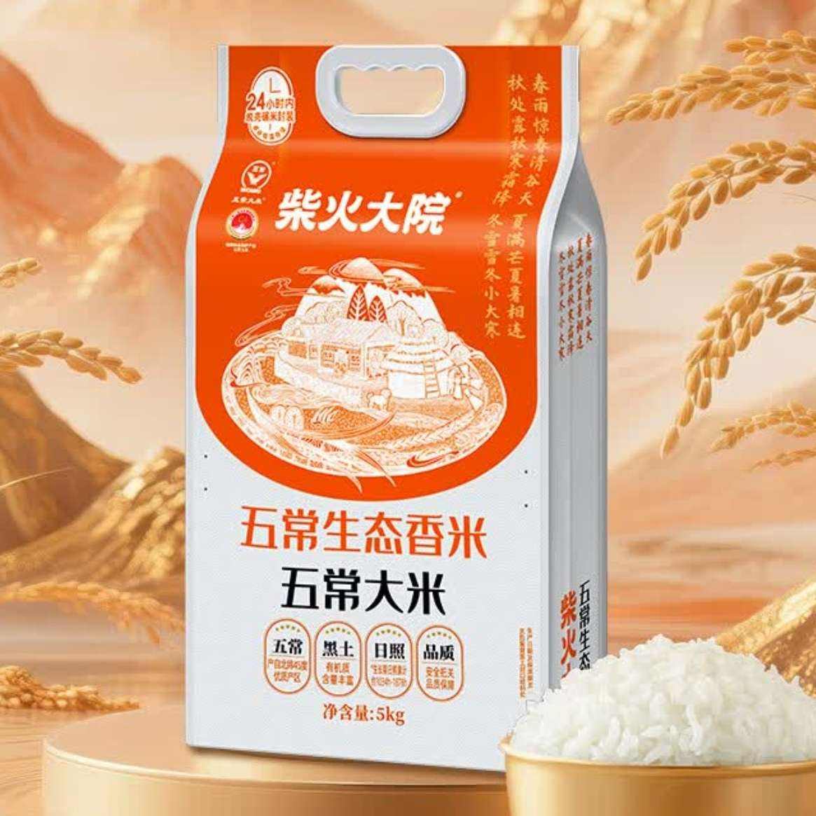 ����Ժ �峣��̬���� 5kg*2�� 2025������ 73Ԫ�����׹���