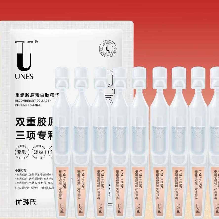 ������ ���齺ԭ�����Ĵ��׾���Һ 10֧װ  9.9Ԫ����