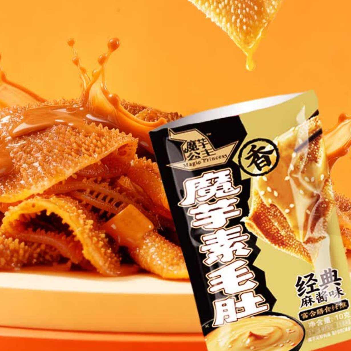 ���׹���ħ���� ǢǢ ħ����ë�� �����齴ζ 10g*20�� ���ζ��� 7.9Ԫ����