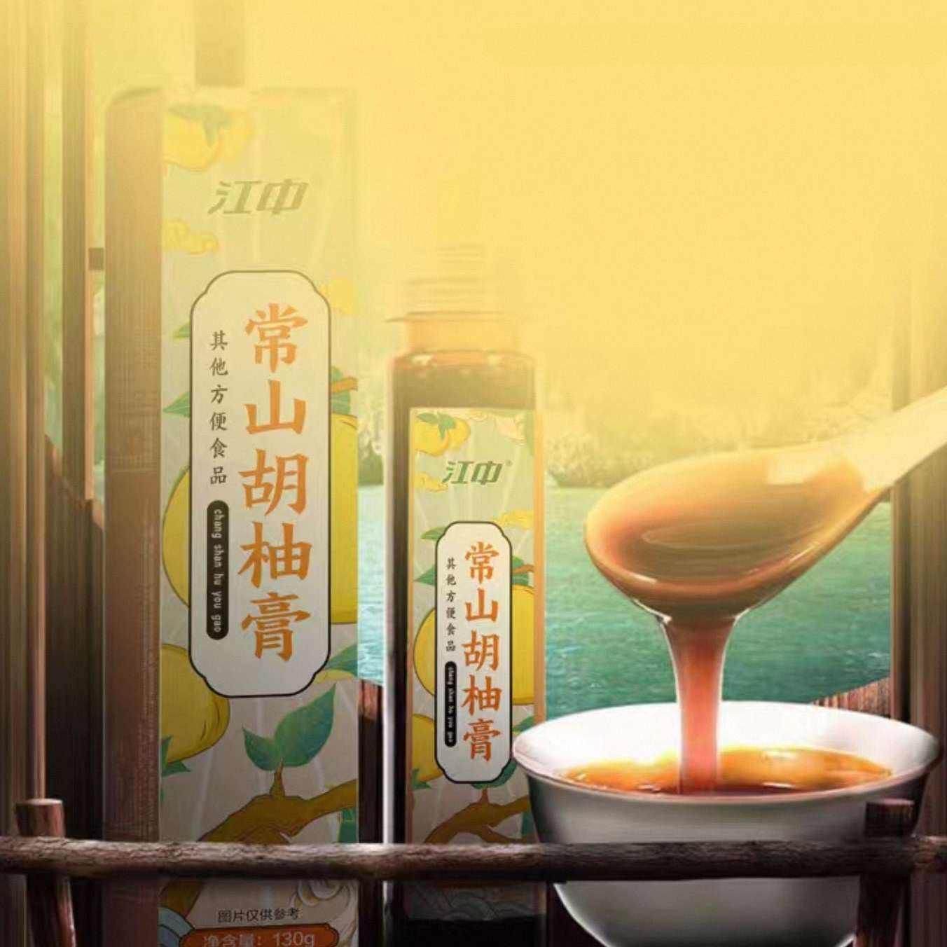 ����ʳ�� ���г�ɽ���ָ� 130g��2ƿ 13.9Ԫ����+100�Խ��