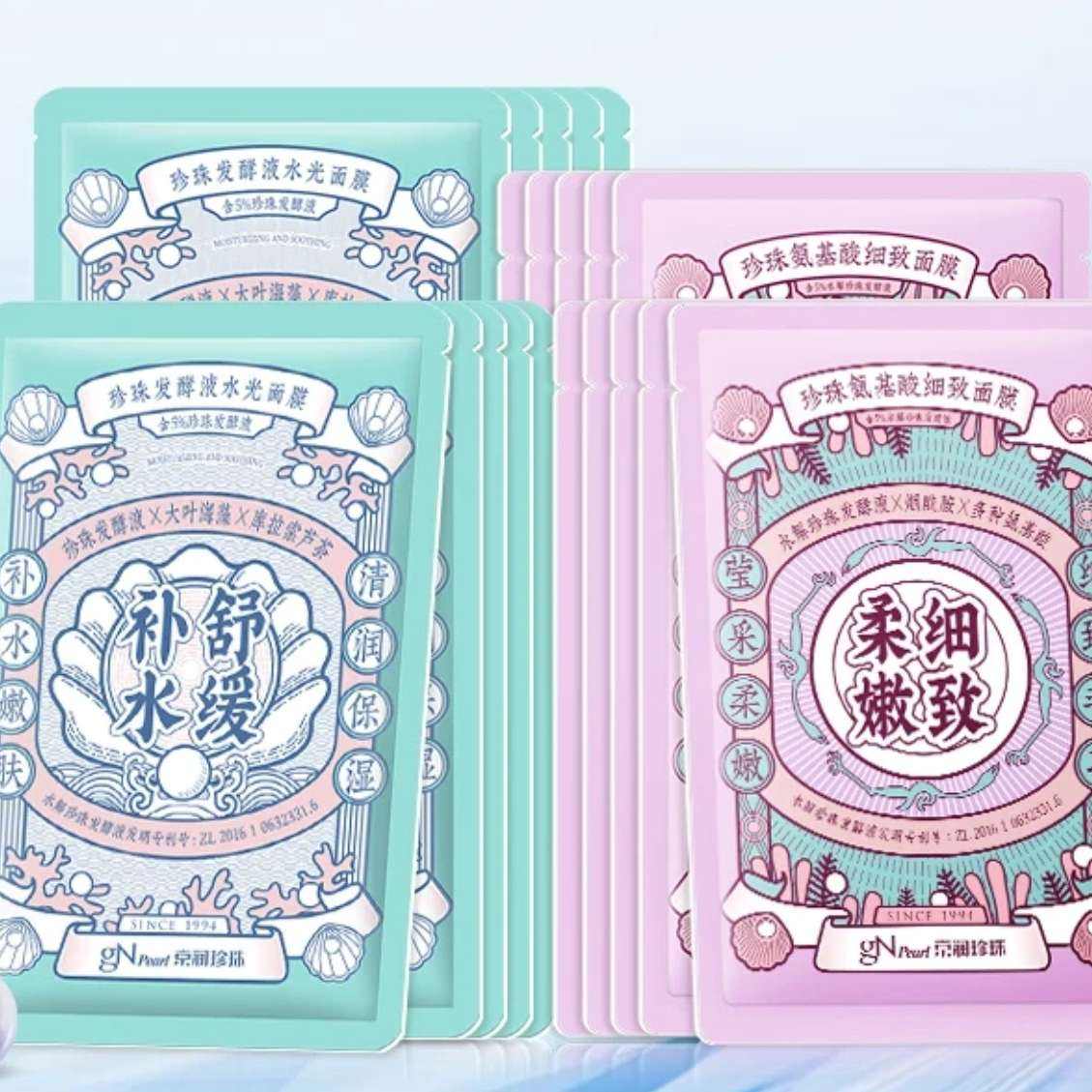 �������� ��ˮ��ʪ��Ĥ 20Ƭ ����Һ+������ 29.9Ԫ����