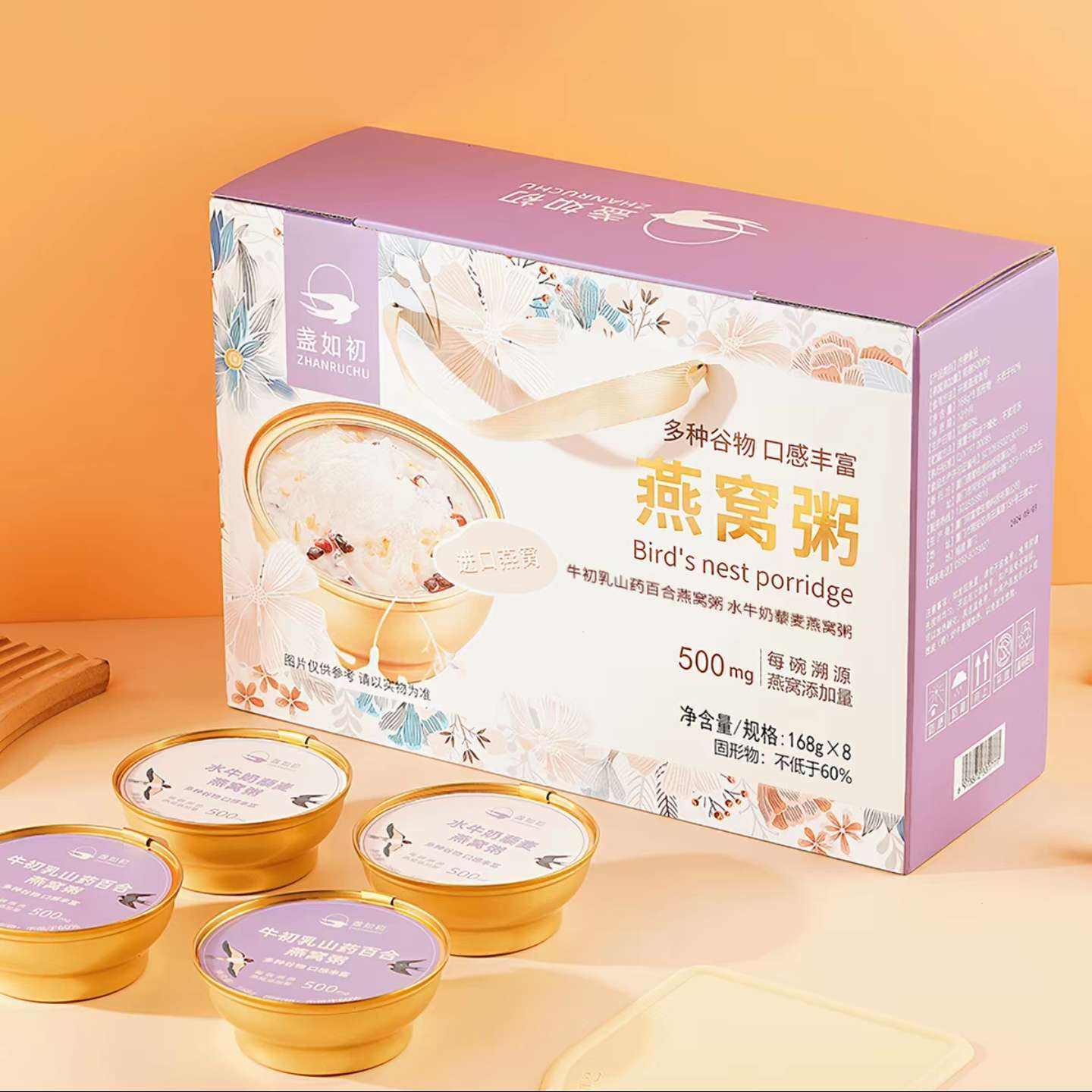 յ��� ţ����ɽҩ�ٺ�/������ 8�� 37.9Ԫ����+200�Խ��