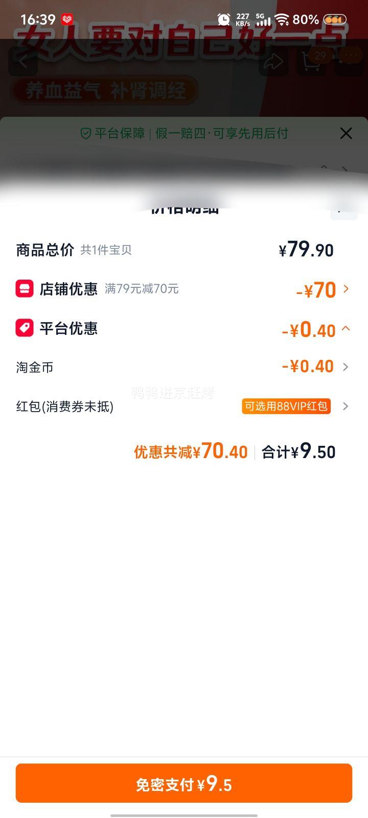 �ʺ� ����¹̥���� 10��/���Ż�֤��