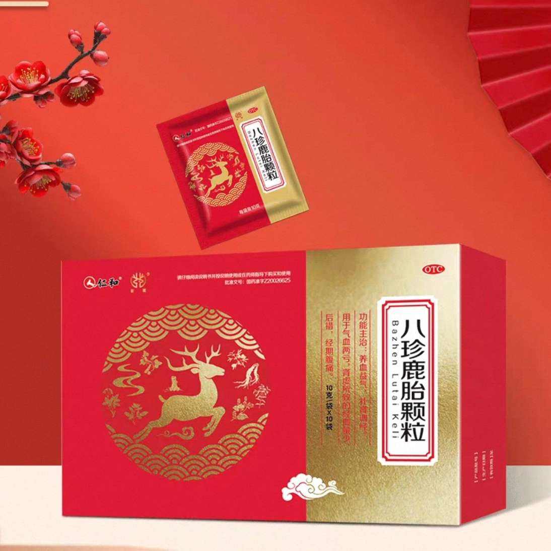 �ʺ� ����¹̥���� 10��/��    9.5Ԫ����+40�Խ��