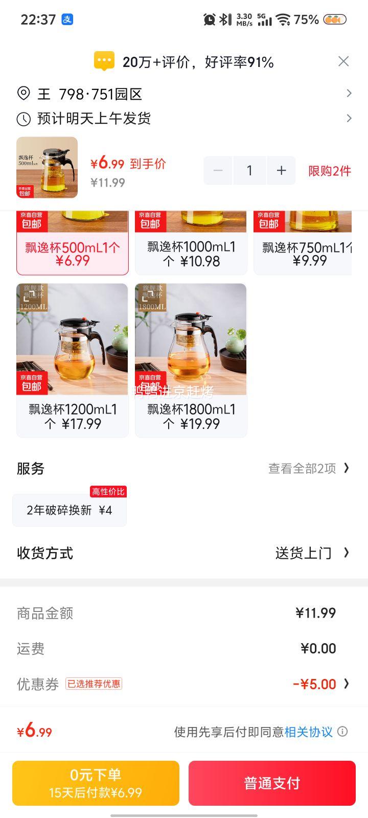 Ʈ�ݺ� ���ȸ��²����ݲ�� �������ڵ�500mL�Ż�֤��