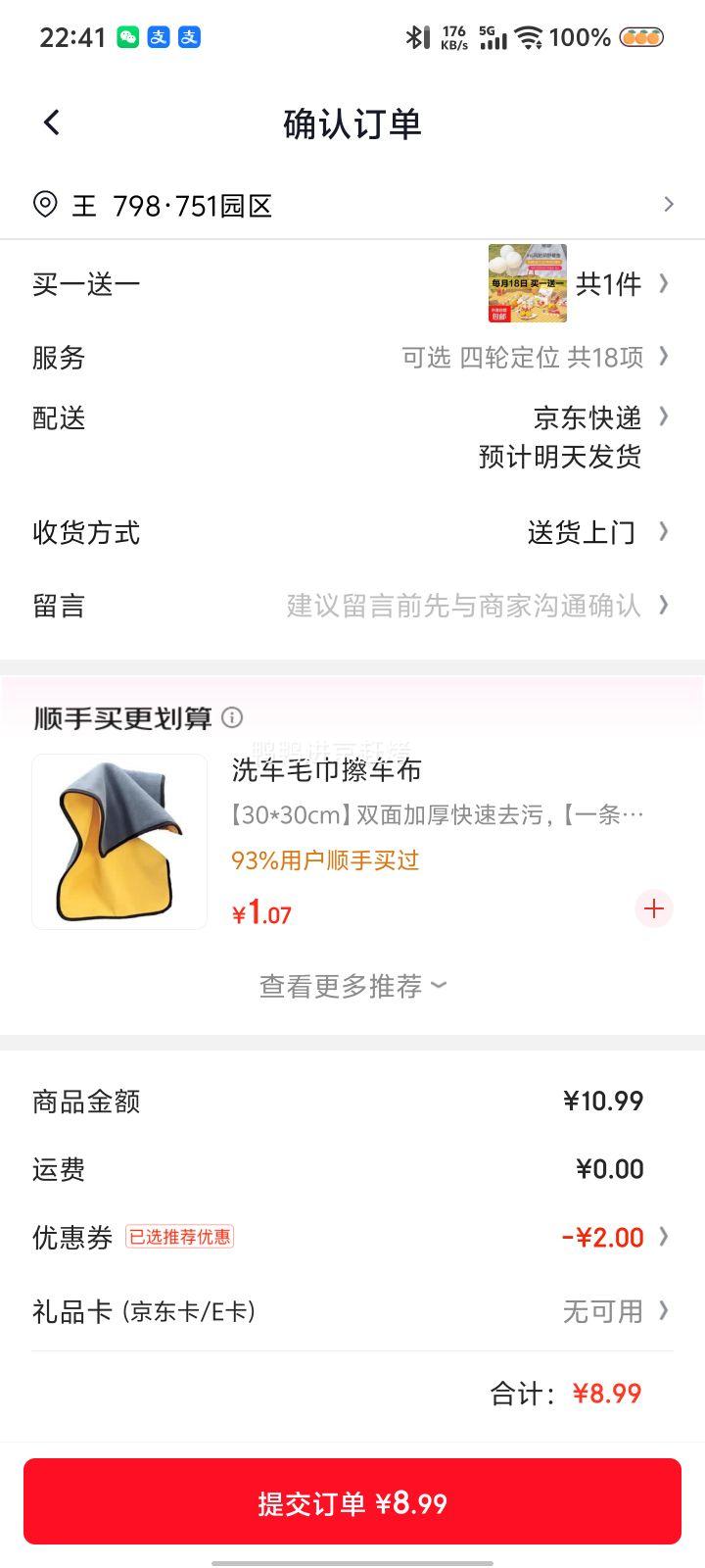 Ұ�͵������ 1*1.5�� ��ɫ���� ţ�򲼰���+��1���Ż�֤��