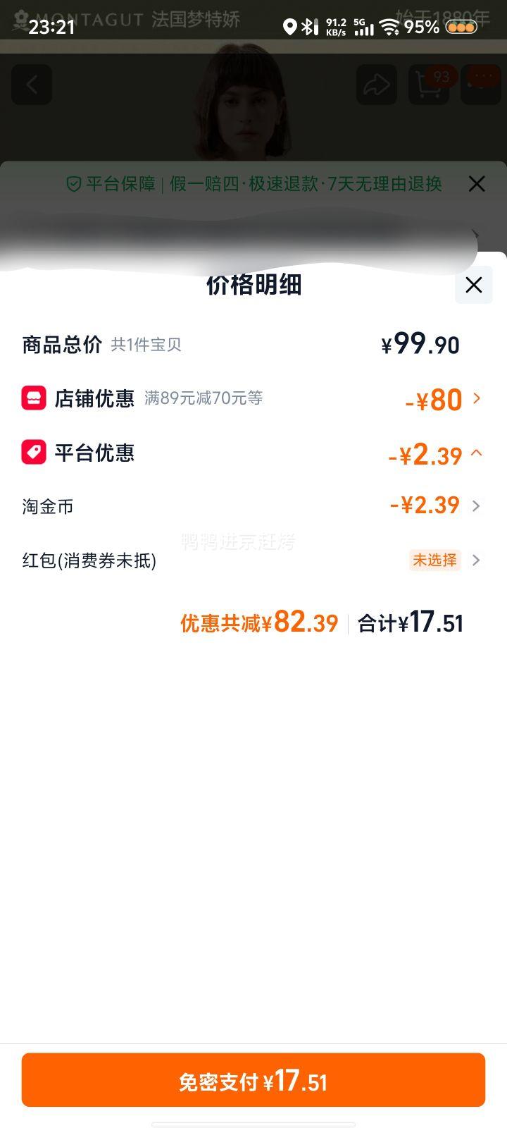 ���ؽ� Ī������������ ��˿���䱡�� ��ɫ�Ż�֤��