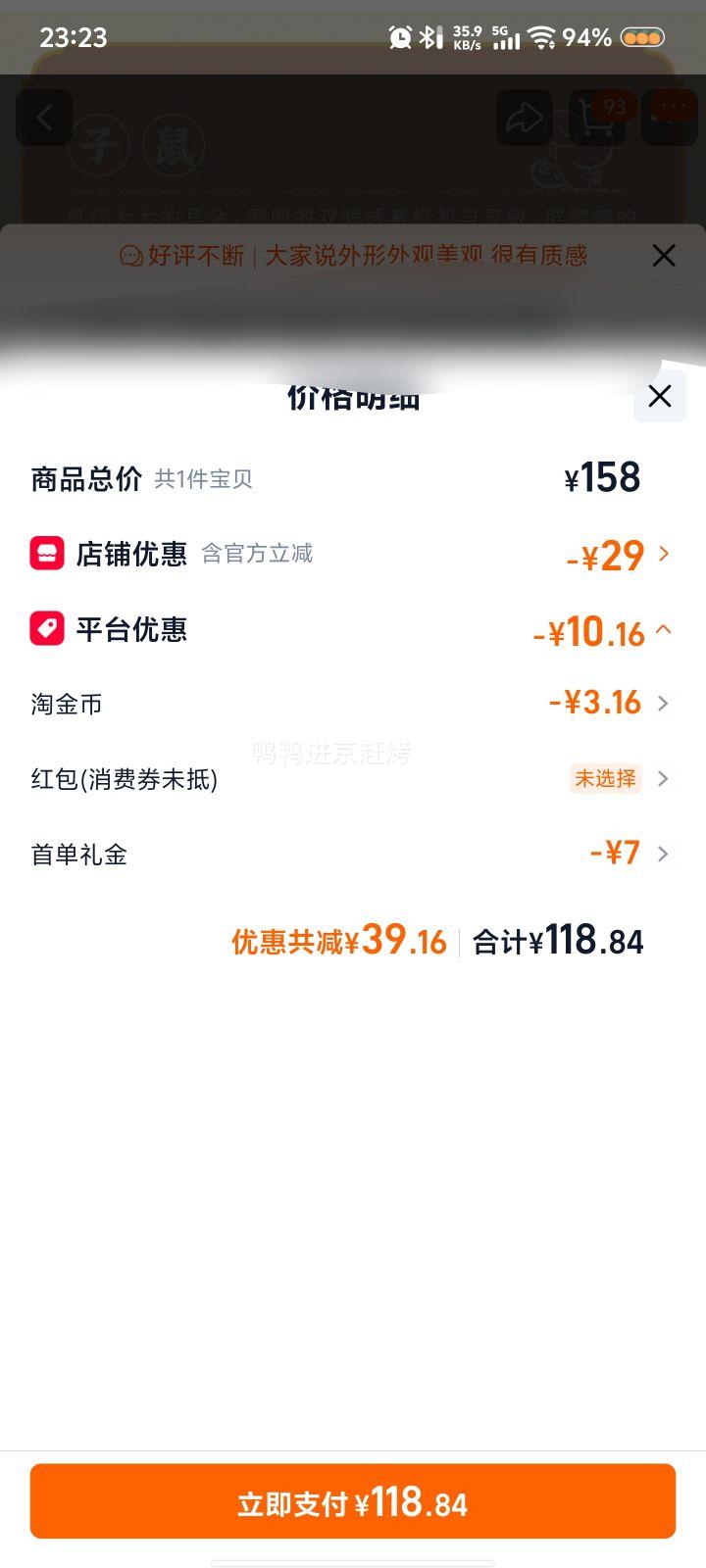 ���׹�������ӡ�� ʮ����Ф��ͭӡ�� ��ӡ��+�����Ż�֤��