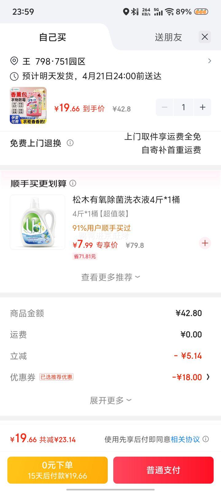 ���� ������޹�� �¹������ù��� ��������+���ӻ� 96С���Ż�֤��