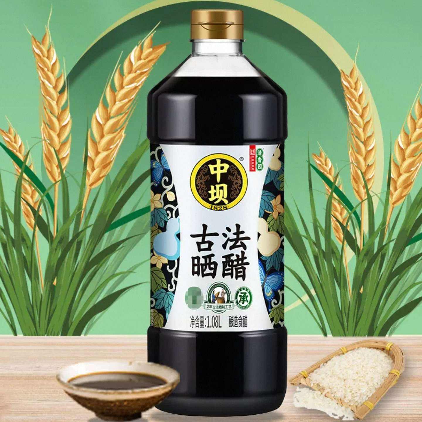 88VIP���а� �ŷ�ɹ�� �´� 1.08L*2ƿ  12.23Ԫ����+106�Խ��