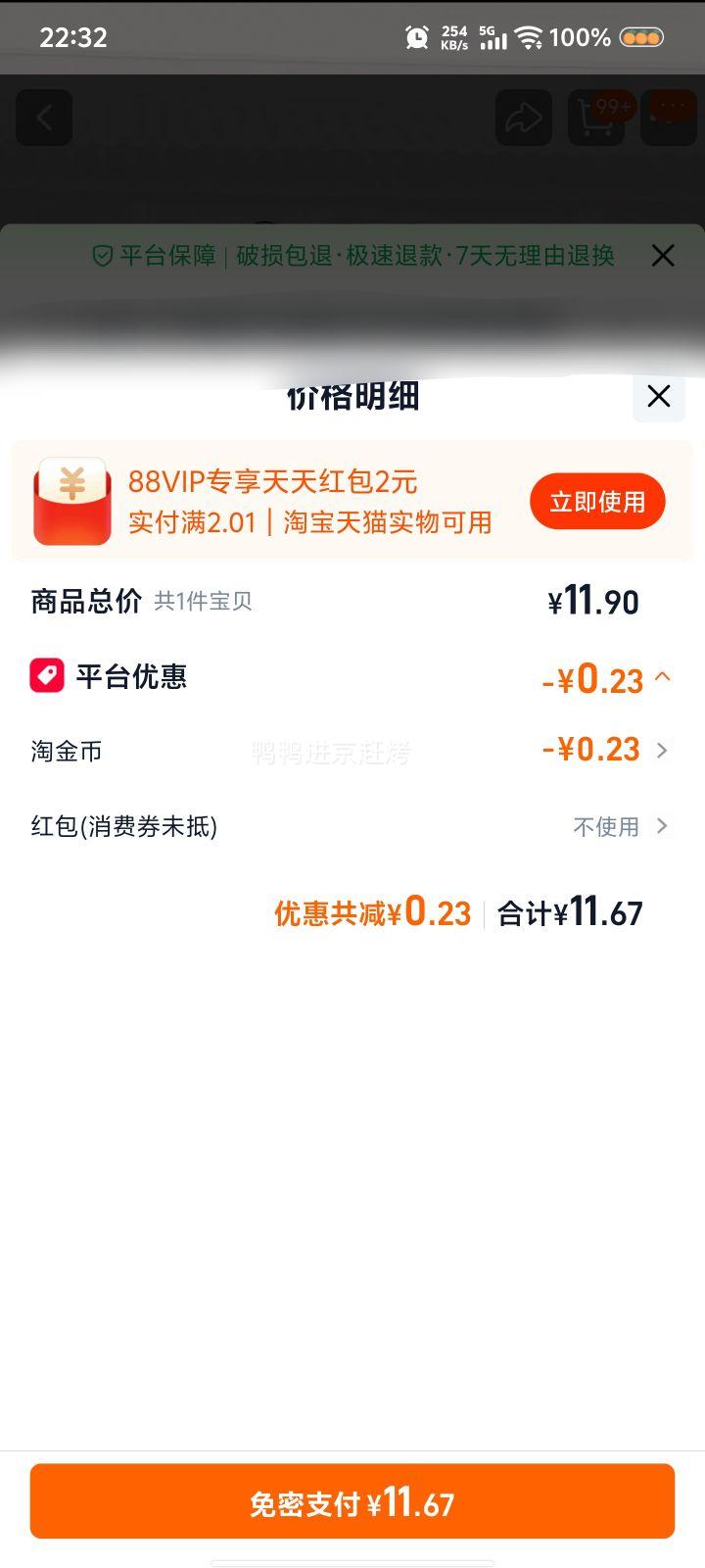 ����� ���ɹ��ز� ������/����/���ǹ��������ͱ��� 600g/5ö�Ż�֤��