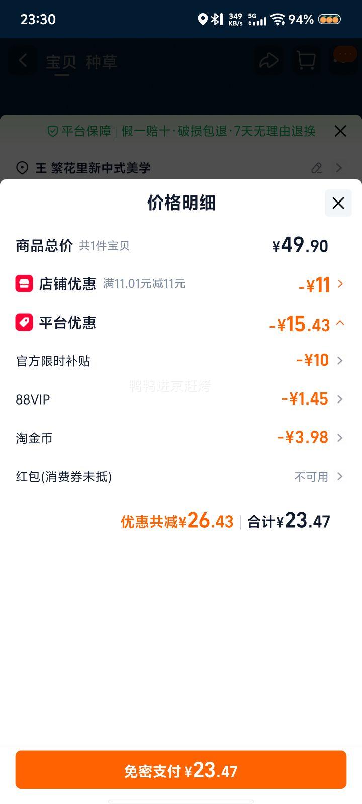88VIP��Dove ��� ���Ӫ���º�����������ԡ¶ 1kg�Ż�֤��