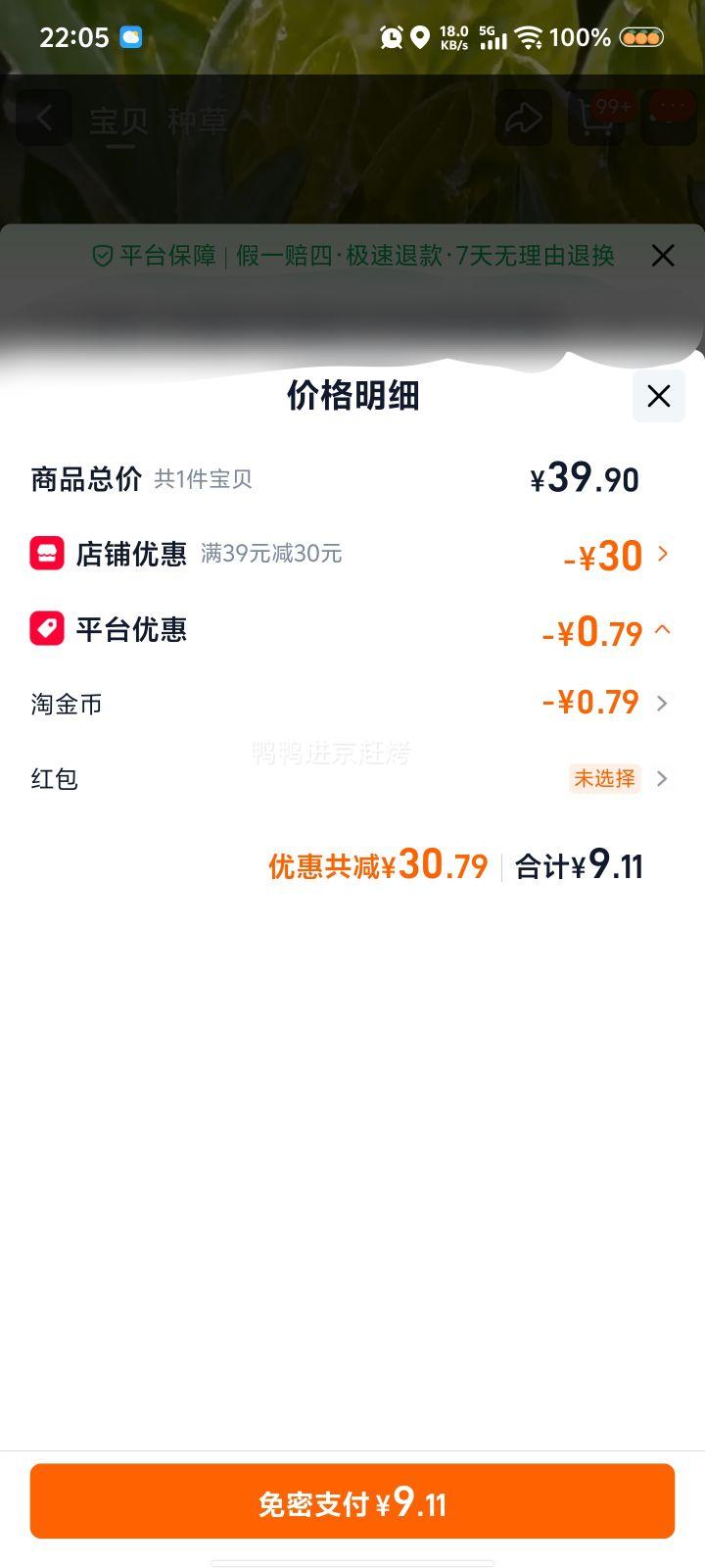 ����� �������ȹؽڰ�����12���Ż�֤��