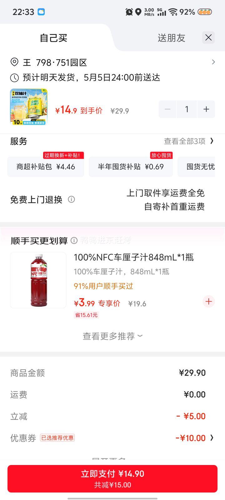 �Ͽ� �����֭���� ���������ë��«�����ϱ�֭ 238ML 10���Ż�֤��