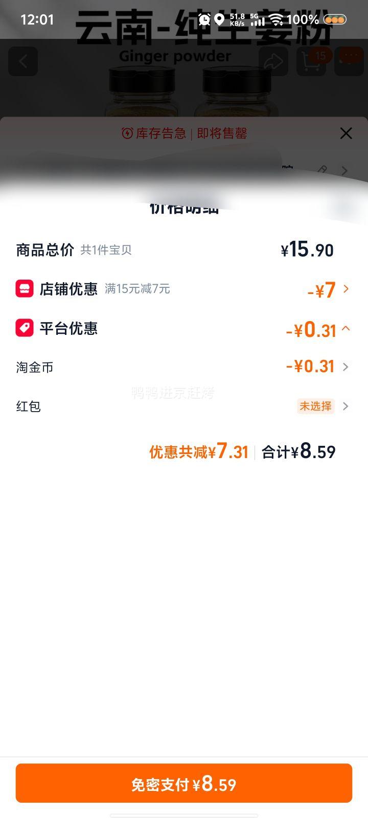 ���� ������Ʒ��������ʳ��500g�Ż�֤��