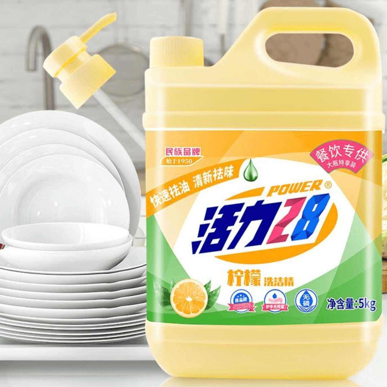 ����28 ϴ�ྫ 5kg �������� ��ͥװ  29.9Ԫ����