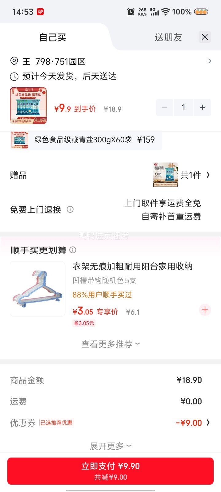 ����� ��ɫʳƷ�������� 300g��6�� �Ż�֤��