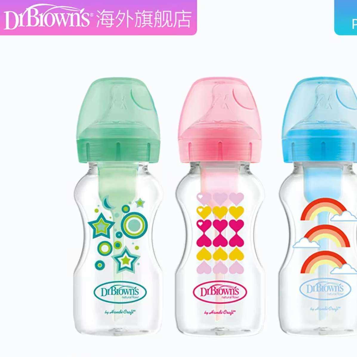 ���ڣ����ʲ�ʿ Ӥ����ӡ��������ƿ PP���� 270ml40.08Ԫ+7.12Ԫ�Խ��