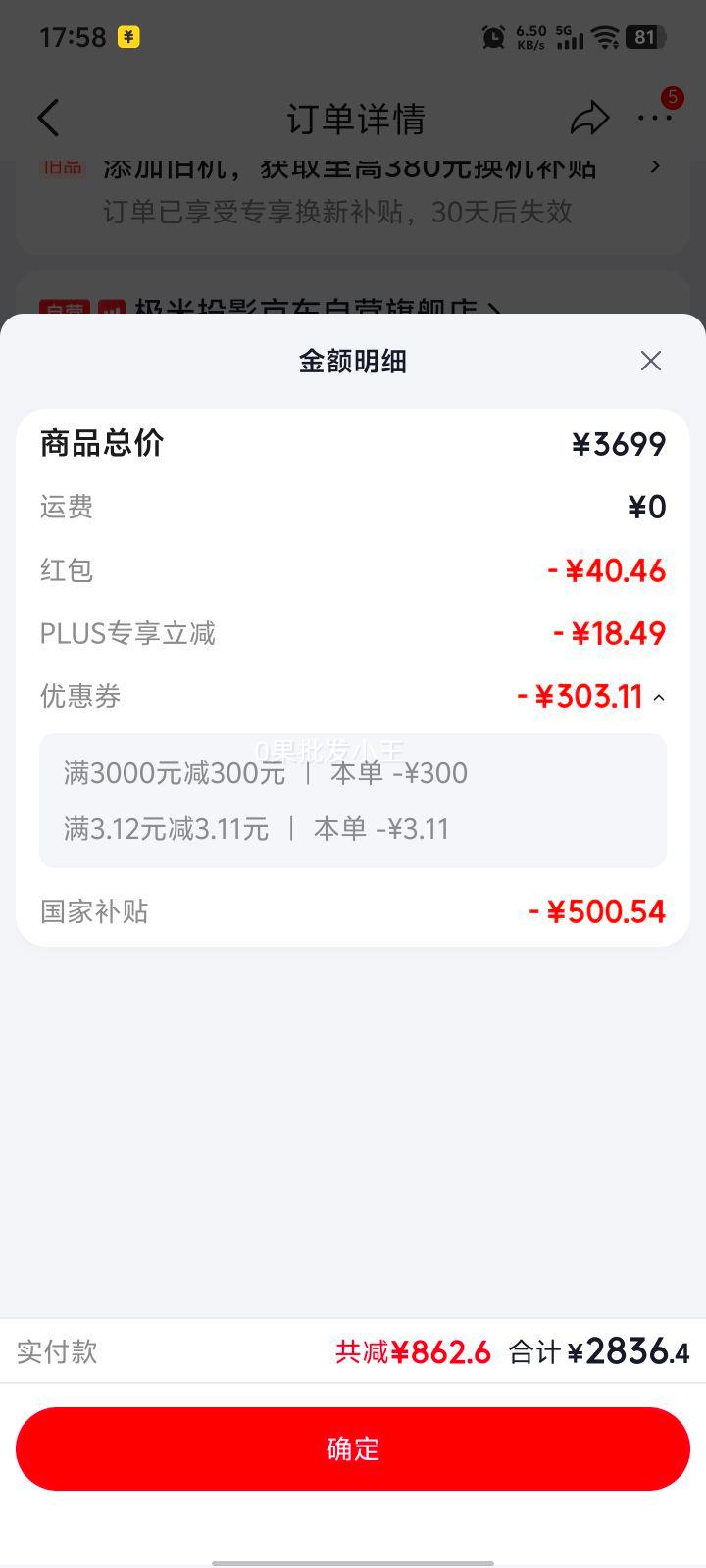 ���� Z9X 4K ͶӰ�� �������Ż�֤��