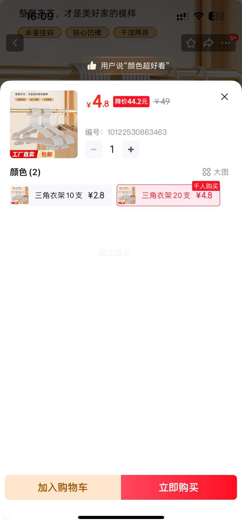 �����¼� 20֧ ѧ�������޺��·����� �·���ɹ ��ɫ��������Ż�֤��