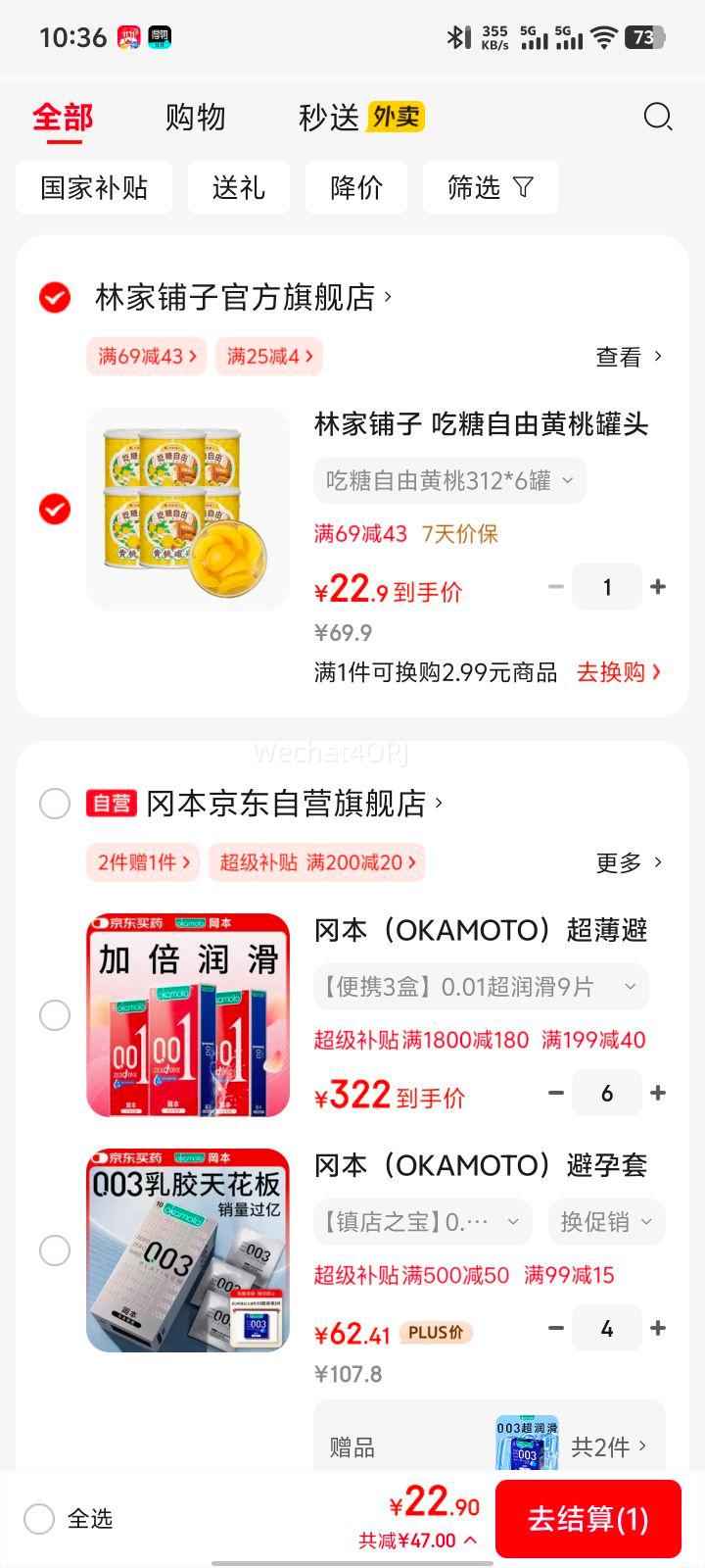 �ּ����� �������ɻ��ҹ�ͷ 312g*6���Ż�֤��