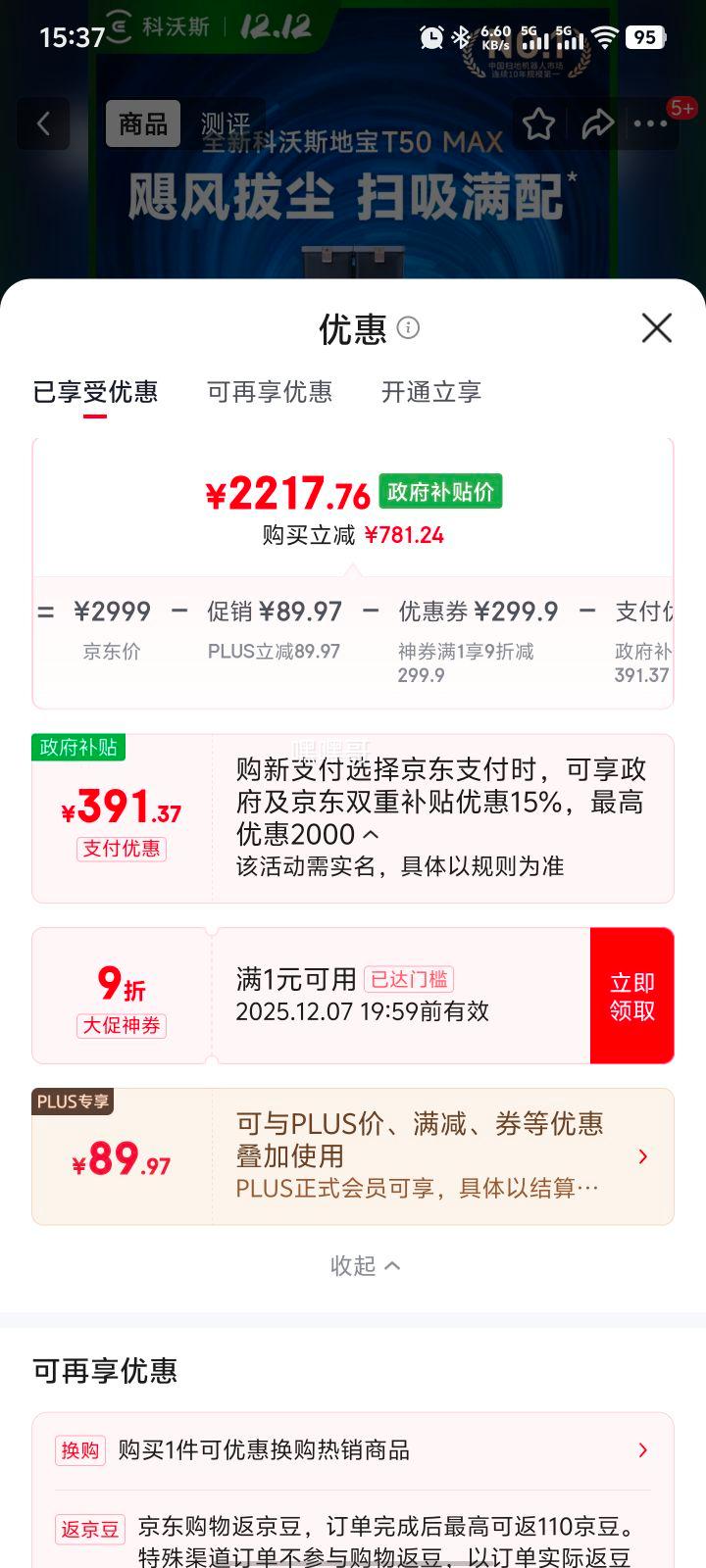 ˹ T50 MAX ɨػ ˮŻ֤