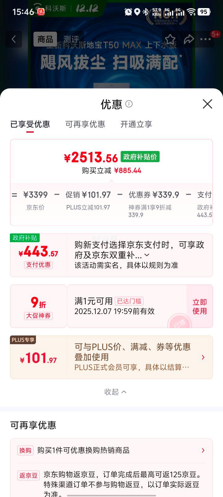 ˹ T50 MAX ɨػ ˮŻ֤