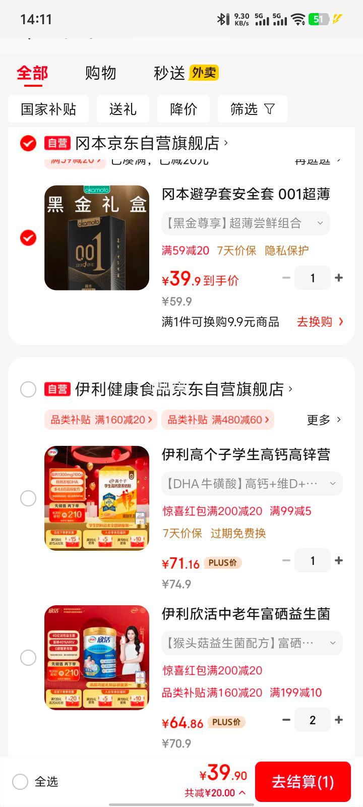 Ա 001ڽ ȫ 10ƬŻ֤