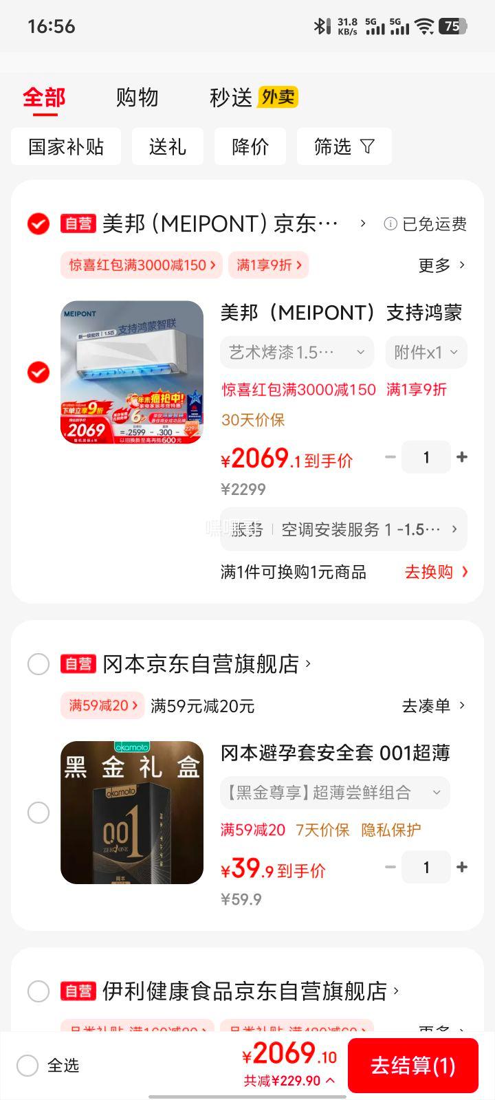 MEIPONT/ ̹T1ϵ 1.5ƥ һ MAC35V1THRŻ֤