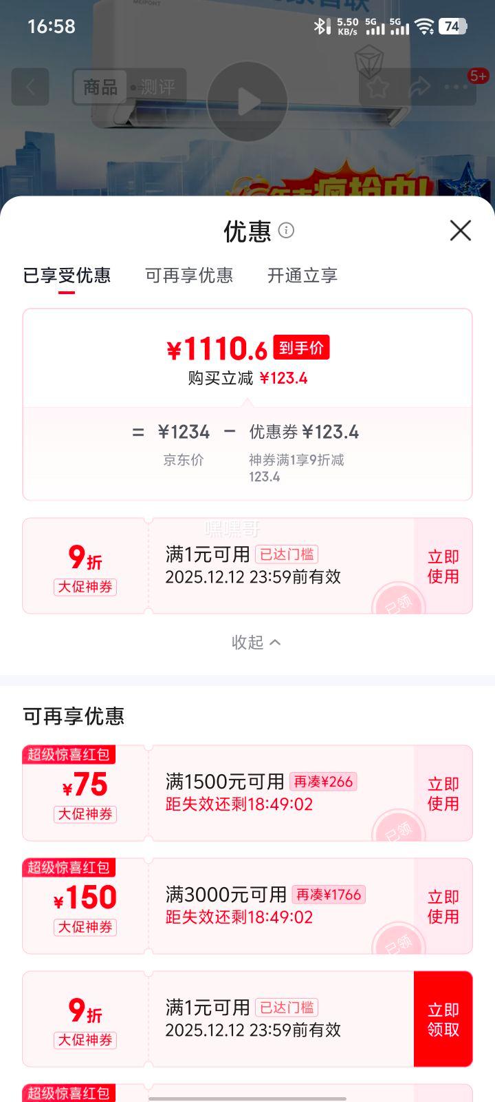  MEIPONT 1ƥ һЧƵůڹҿյ MAC26V1Y1HR Ծɻ¹ҲŻ֤