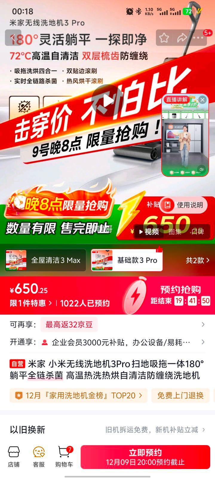 ׼ Сϴػ3Pro ɨһ 180ƽ ϴȺ Ż֤