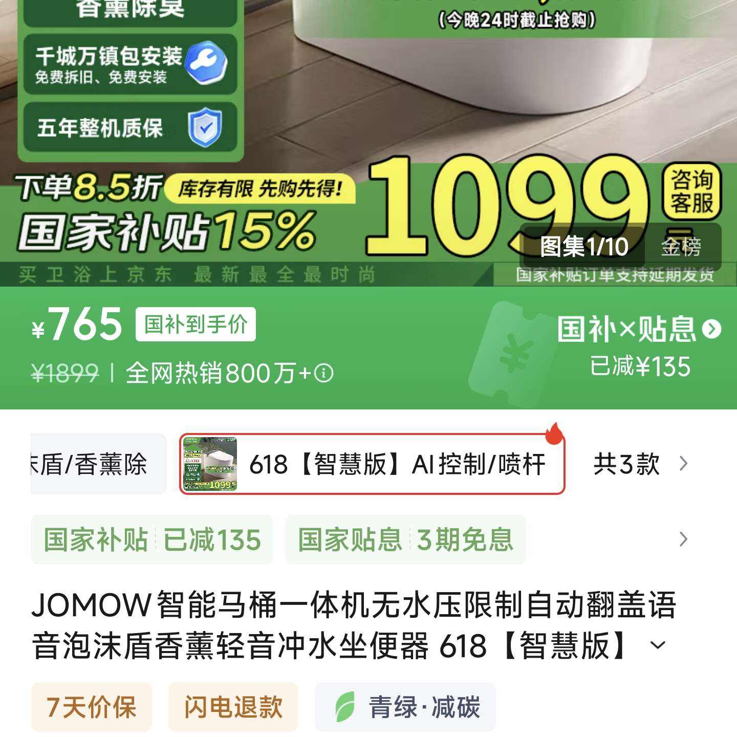 JOMOWͰһˮѹԶĭ޹ˮ 618ǻ۰桿AI/ɱ 250/300/350/400µעӾ765Ԫ