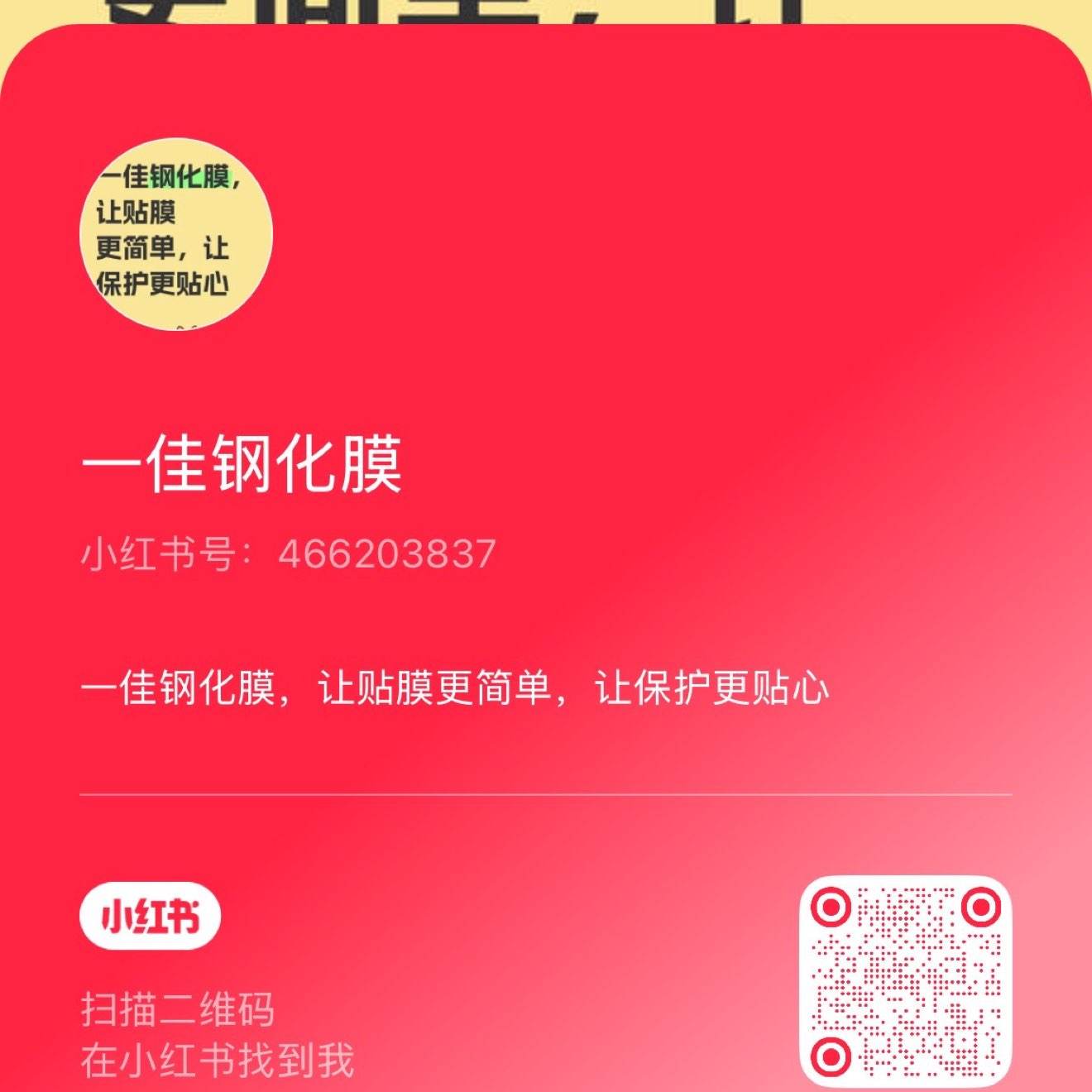 һ���޳��ָֻ�Ĥ��Ƭװ 0.1Ԫ