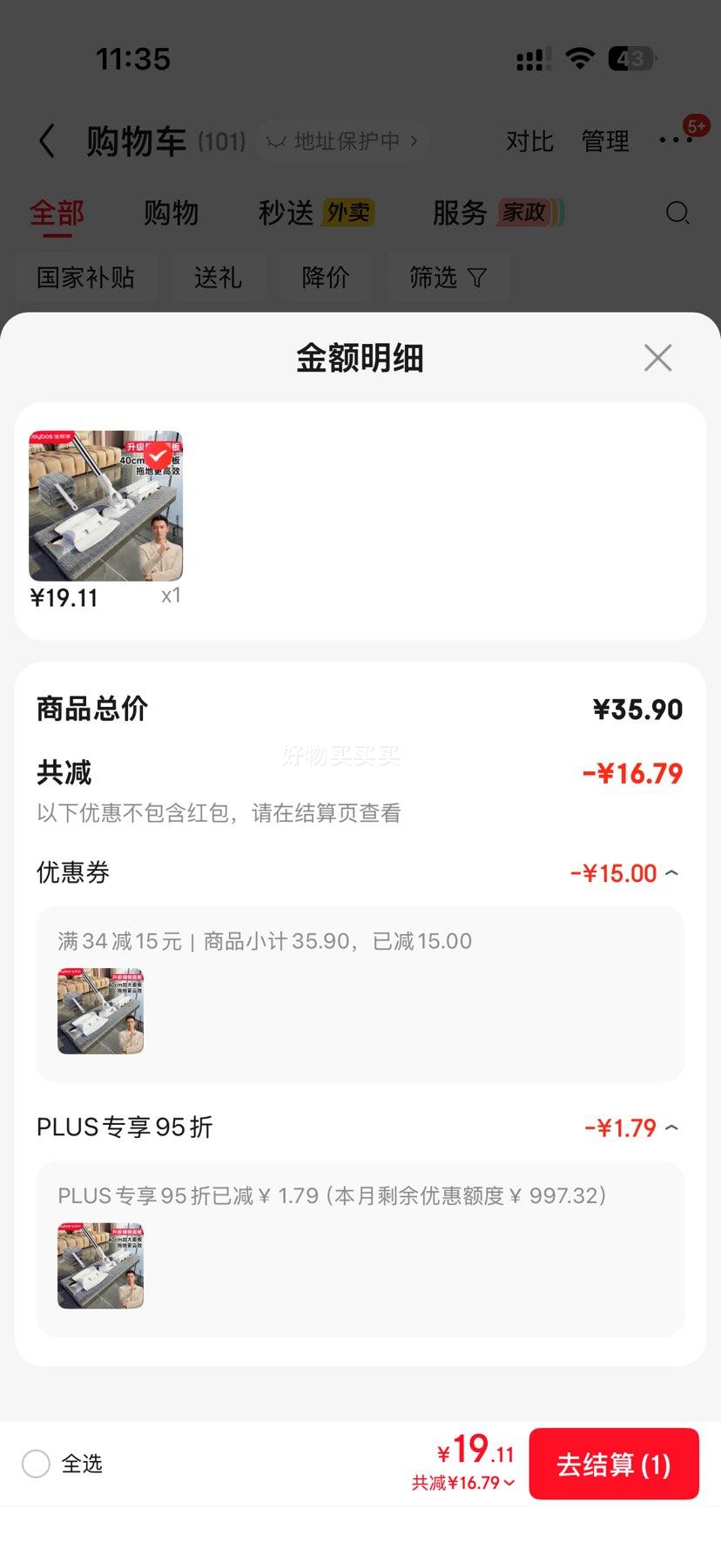 �Ѱ��� �в�ƽ���ϰ� 40cm 3�� ��������ϴ һ�Ͼ� ϴ���������Ż�֤��