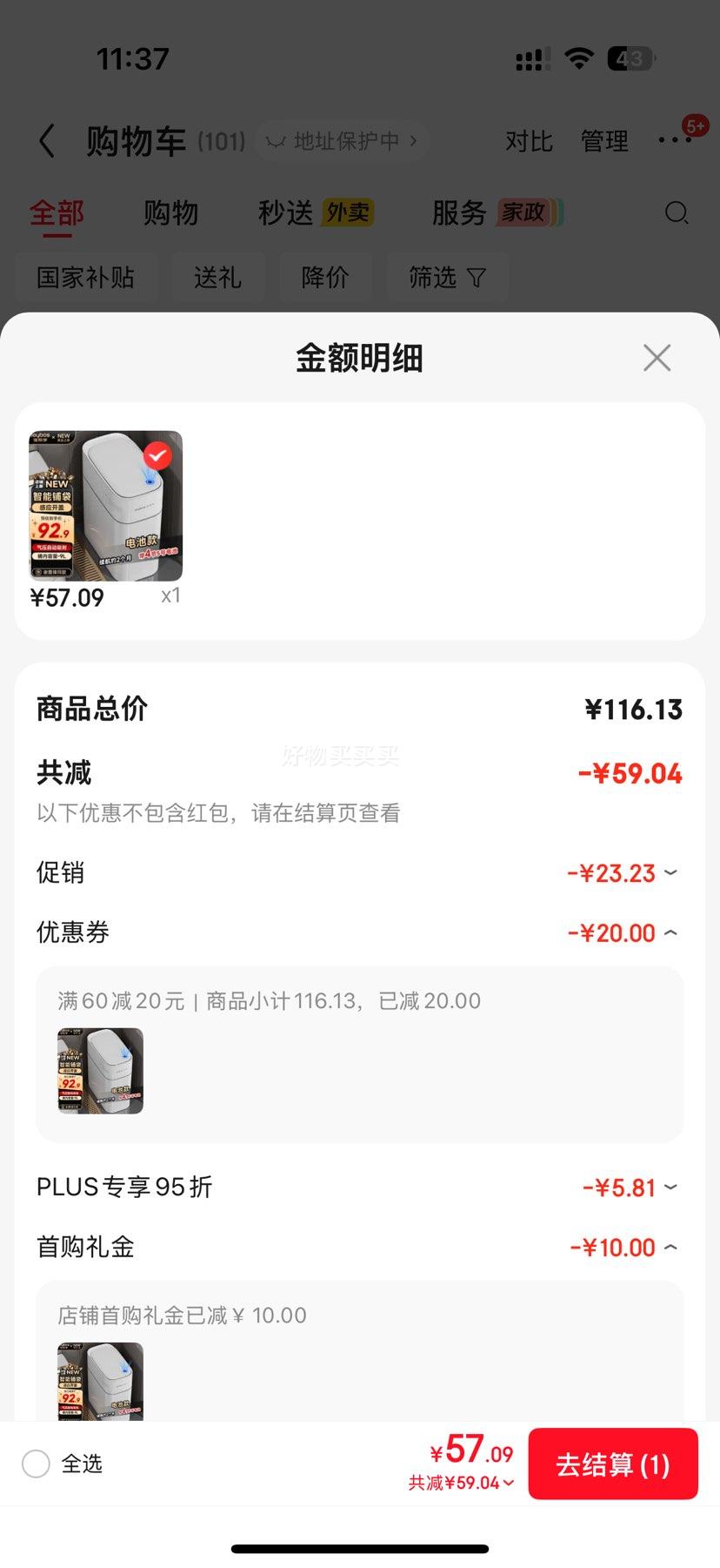 �Ѱ��� ���ܸ�Ӧ����Ͱ 9L ȫ�Զ����� ��ѹͰ �������ҳ����з����Ż�֤��