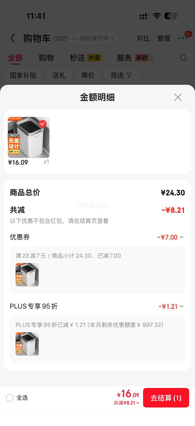 �Ѱ��� �޸�����Ͱ 13.5L ��� ���ð칫�ҳ���������ѹȦ��ֽ¨�Ż�֤��