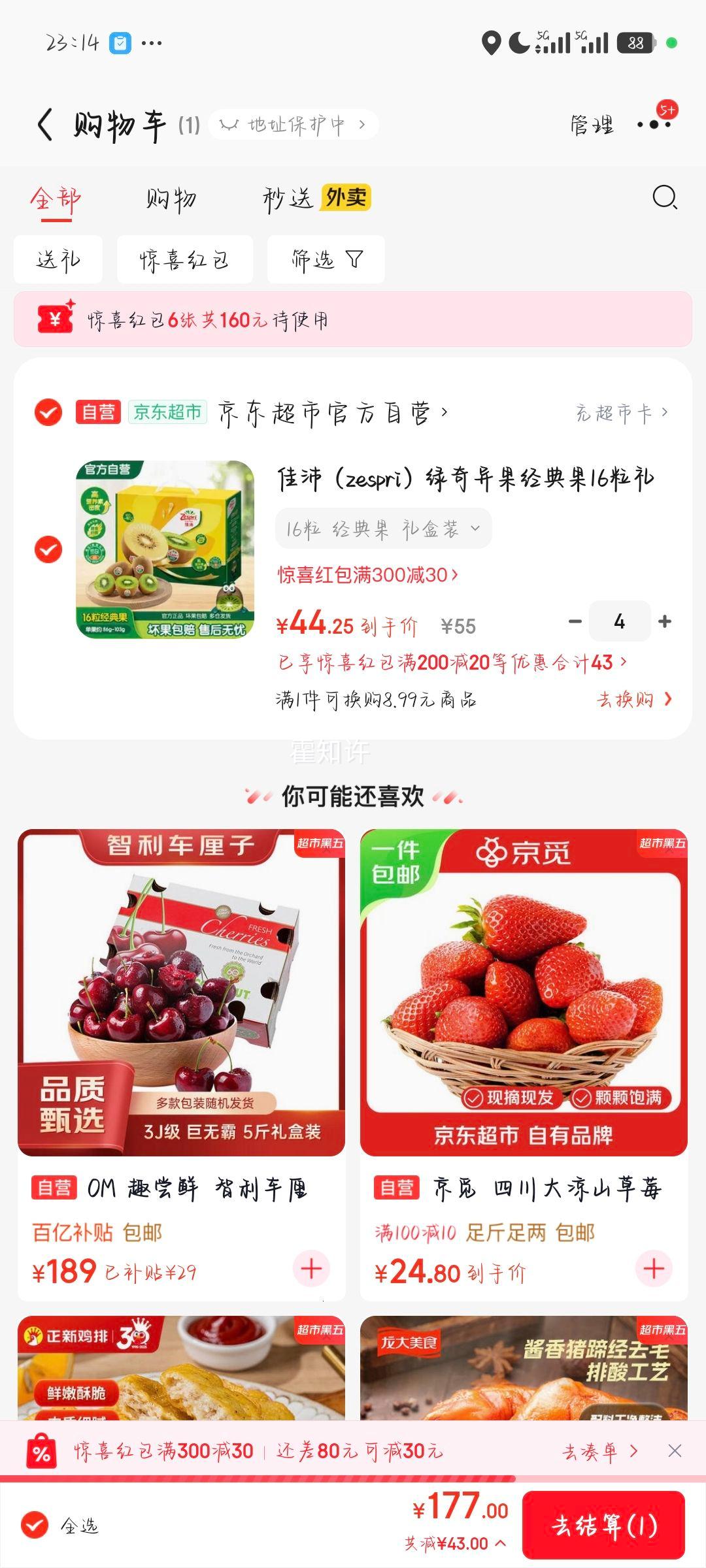 ���� ������������16����� ����Լ86-103g ˮ�� ⨺����Ż�֤��