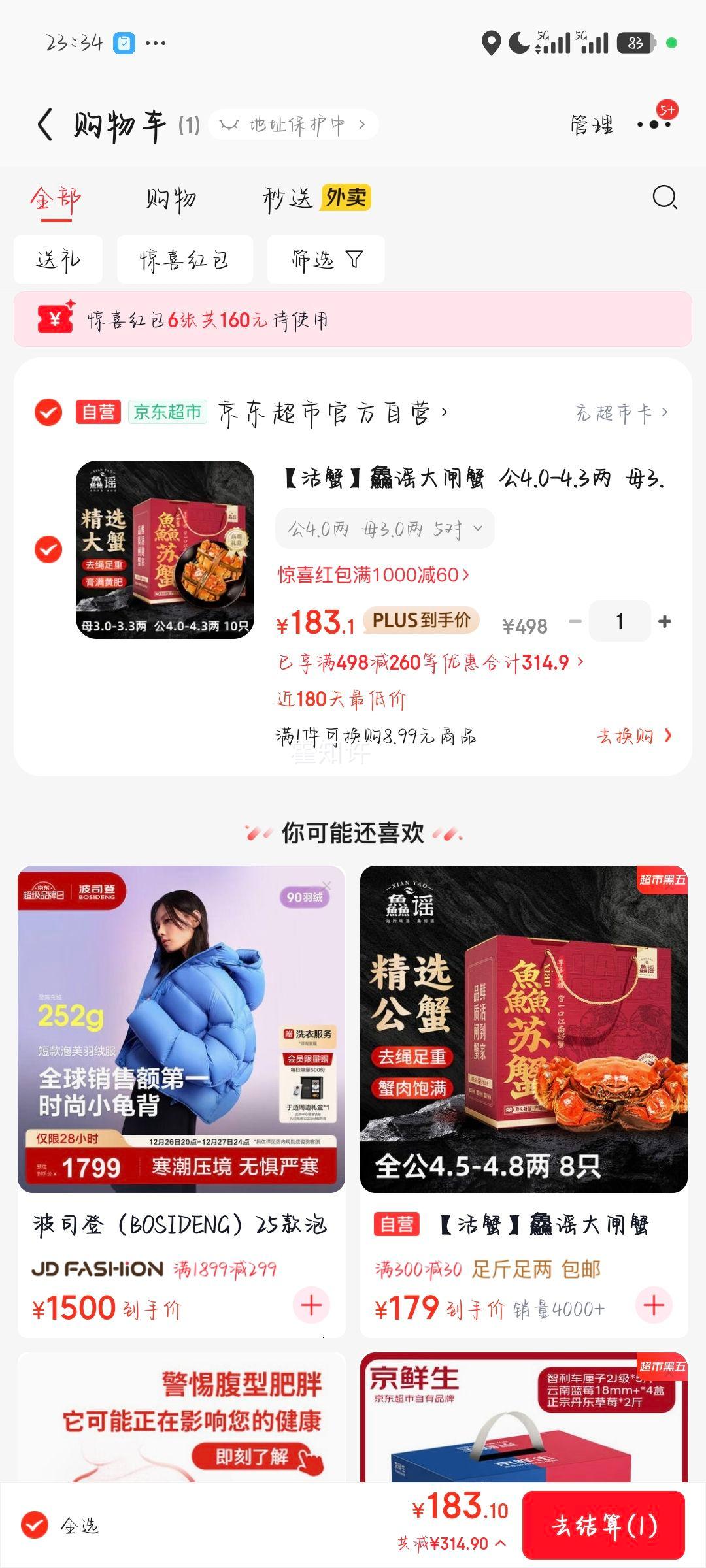 ��ҥ ��բз ��4.0-4.3�� ĸ3.0-3.3�� 5��10ֻ ȥ������ �ʻ��ֻ� ��������Ż�֤��