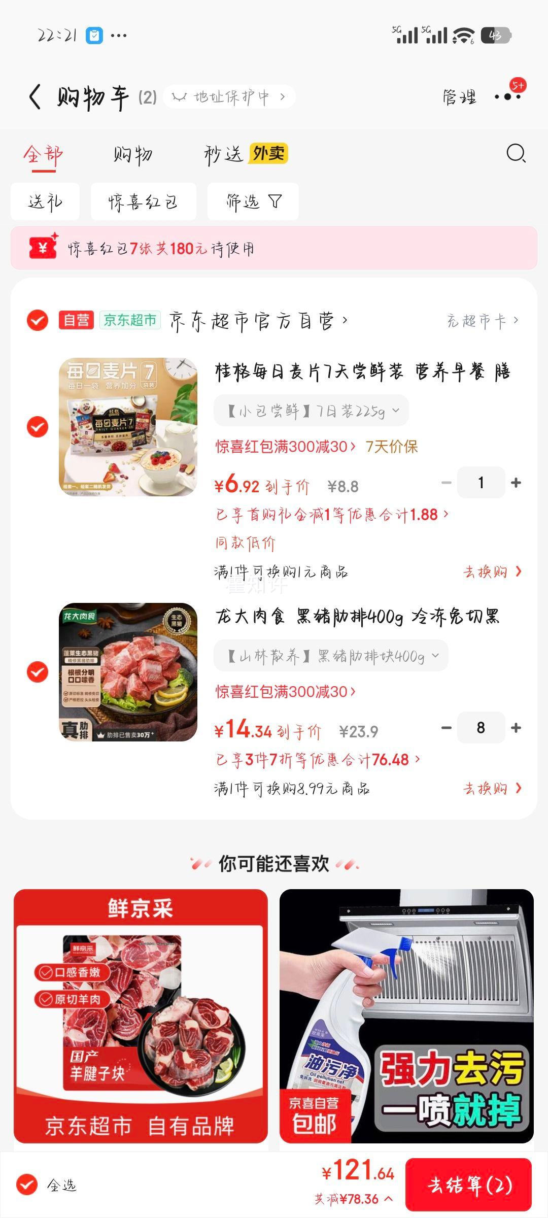 ������ʳ ��������400g �䶳���� ������̬������ ��±ʳ���Ż�֤��