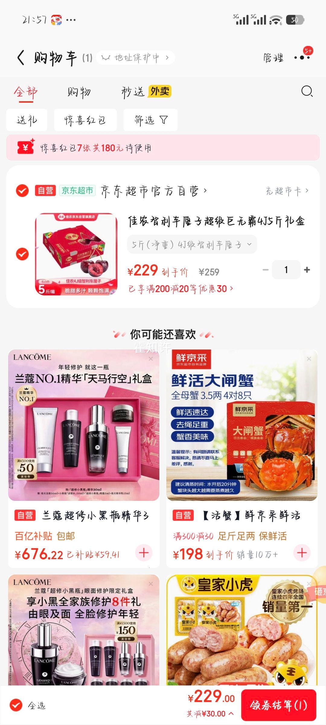 ��ũ ���������� �������ް� 4J 5�����װ ����32-34mm Դͷֱ���Ż�֤��