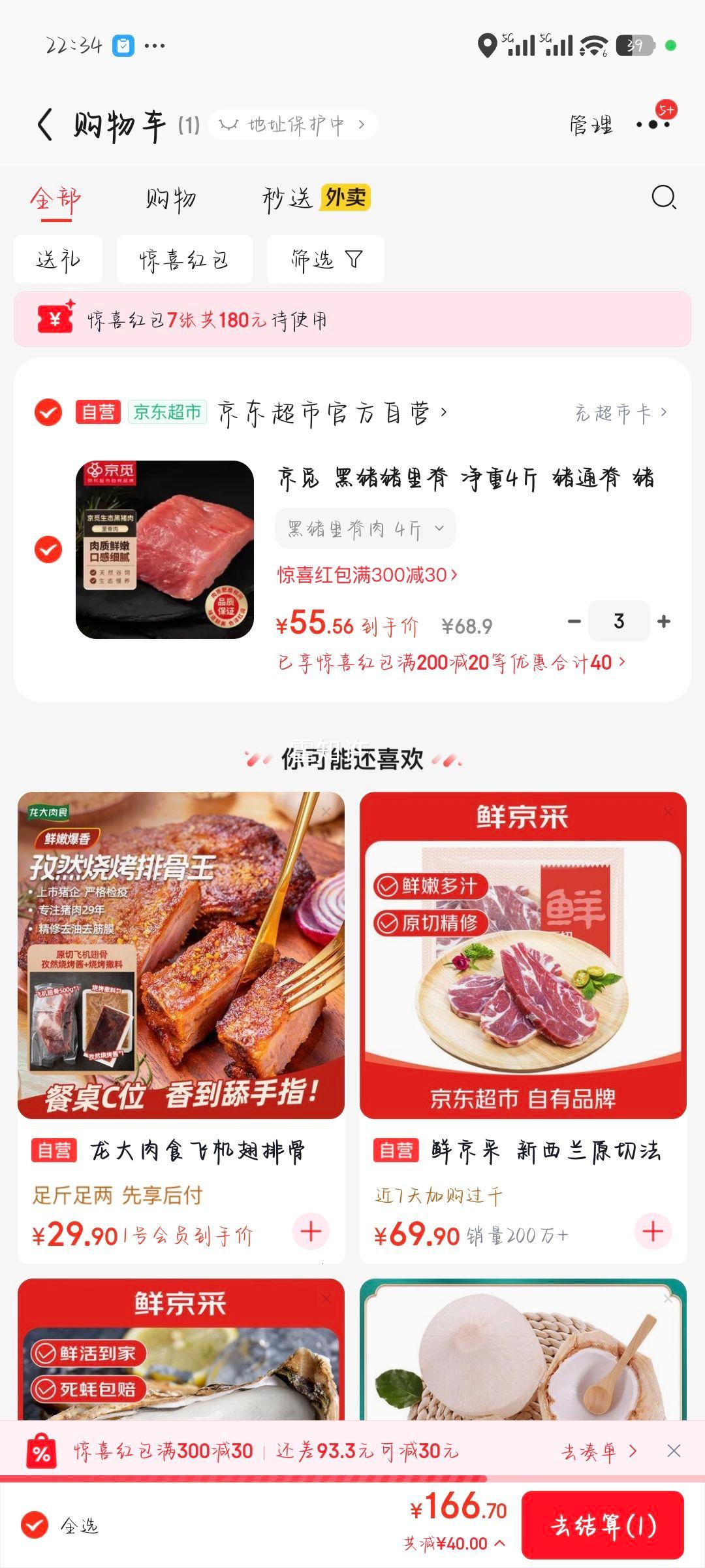 ���� �������Ｙ ��ͨ�� ���⼹�Ｙ�� ����4�� �������� Դͷֱ���Ż�֤��