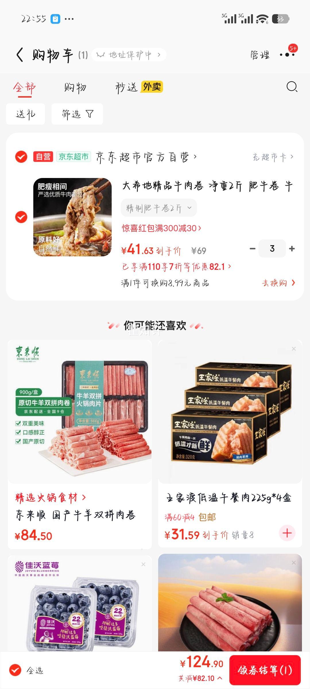 ��ϣ�� ��Ʒţ��� ��ţ�� ����2�� �̻��ʳ�� ����ţ���Ż�֤��