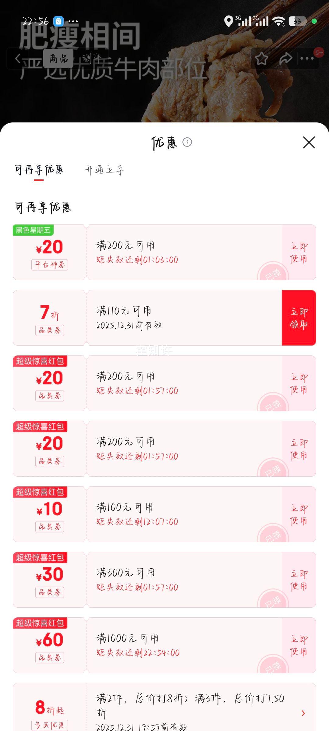 ��ϣ�� ��Ʒţ��� ��ţ�� ����2�� �̻��ʳ�� ����ţ���Ż�֤��