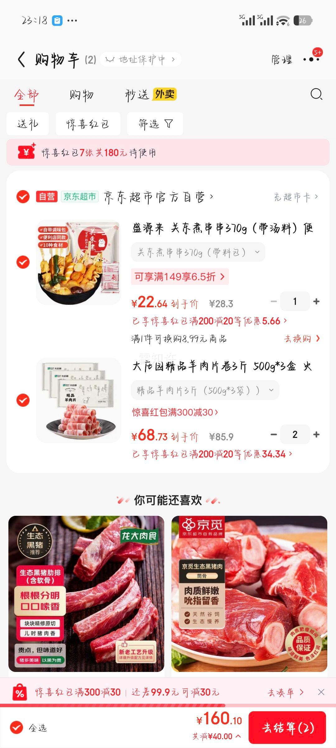 ��ׯ԰ ��Ʒ����Ƭ�� 500g*3�� ���ʳ�� Դͷֱ�������Ż�֤��