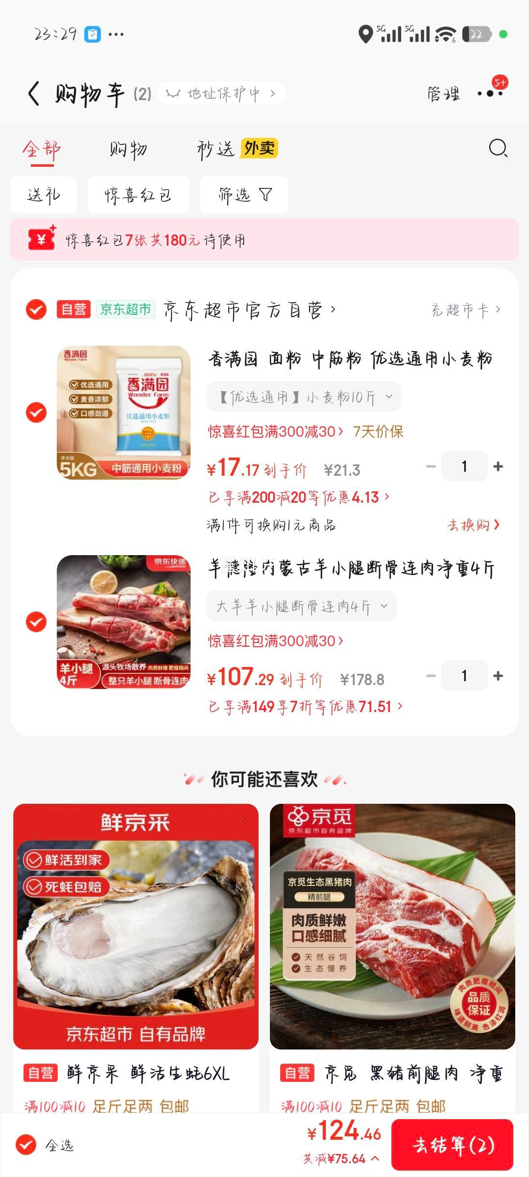 ���¡ ���ɹ���С�ȶϹ����� ����4�� ���������տ��������� Դͷֱ�������Ż�֤��