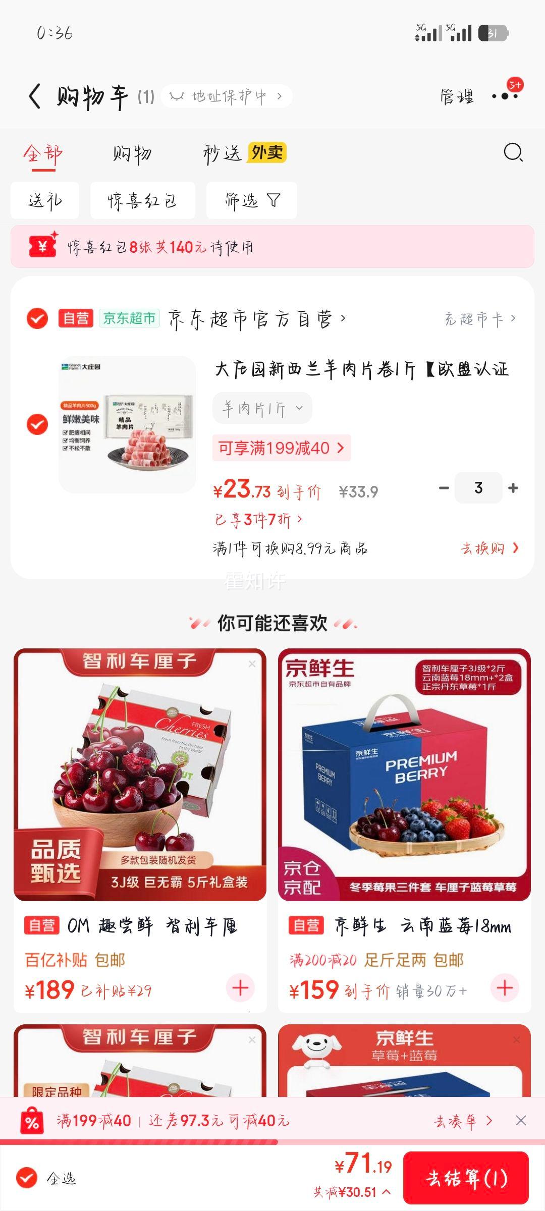 ��ׯ԰ ����������Ƭ�� 1�� ŷ����֤ �䶳����� ������ʳ���Ż�֤��