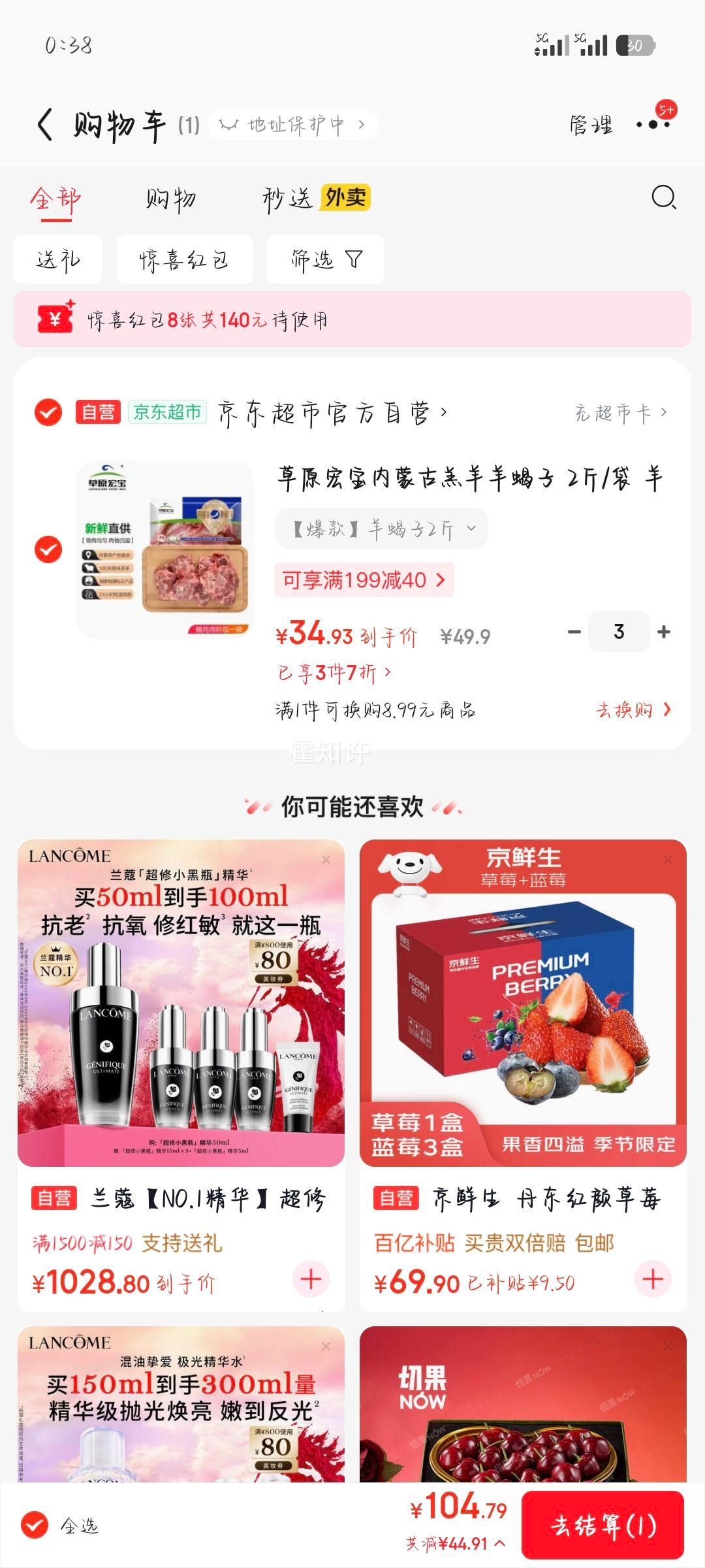 ��ԭ�걦 ���ɹŸ�����Ы�� �򼹹� 2��/�� �ر���֤ ���ϰ��Ż�֤��