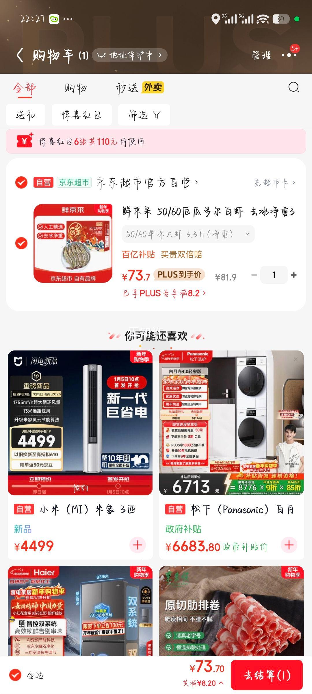 �ʾ��� 50/60��϶����Ϻ ȥ������3.3�� 82-99ֻ/�� ���������������Ż�֤��